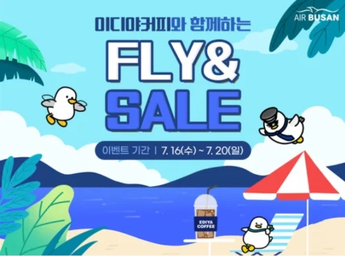 에어부산