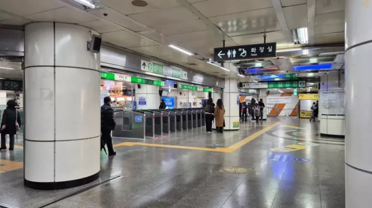 서울대입구역