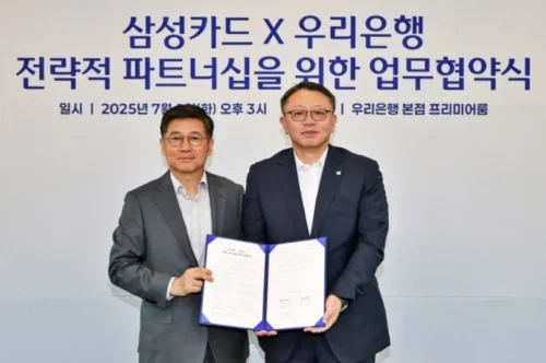 우리은행 삼성카드