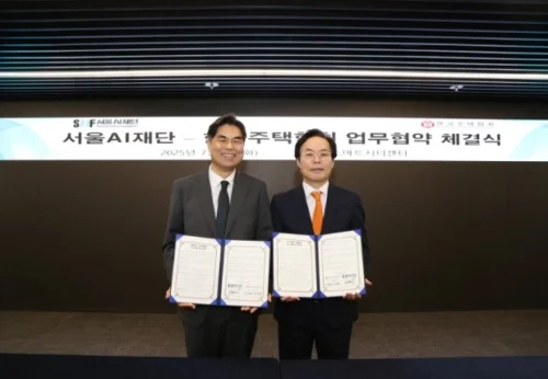서울AI재단