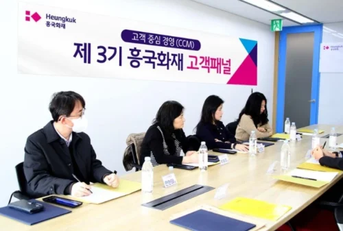 흥국화재