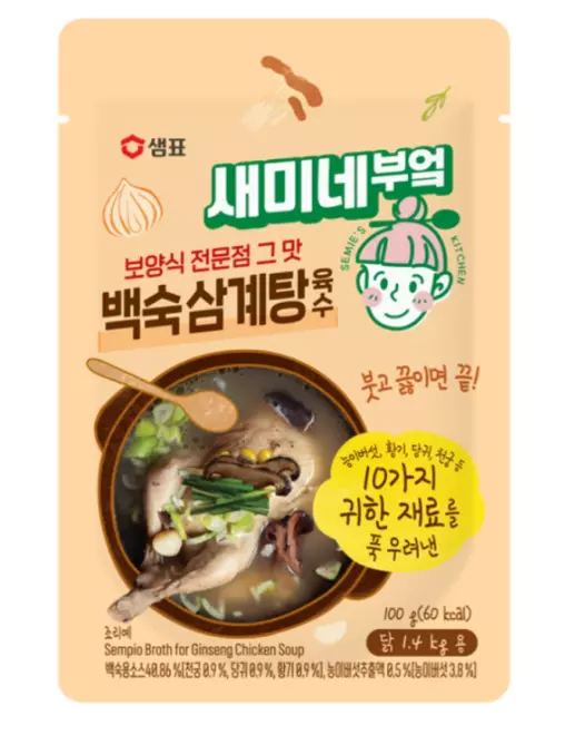 샘표