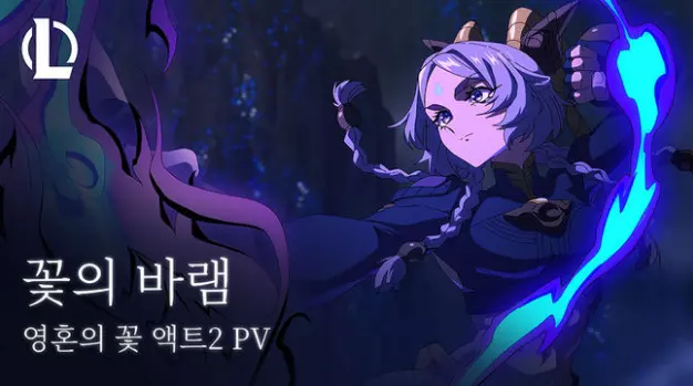 라이엇 게임즈