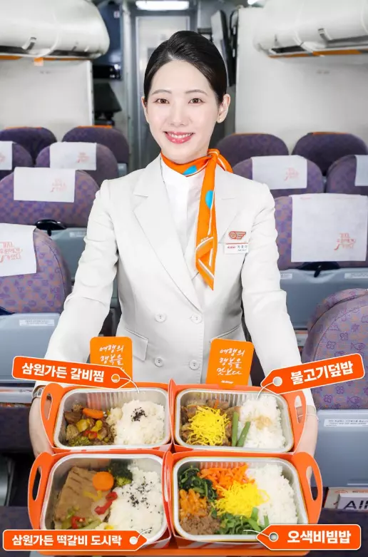 제주항공