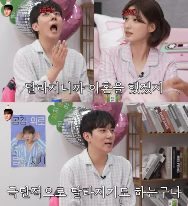 율희