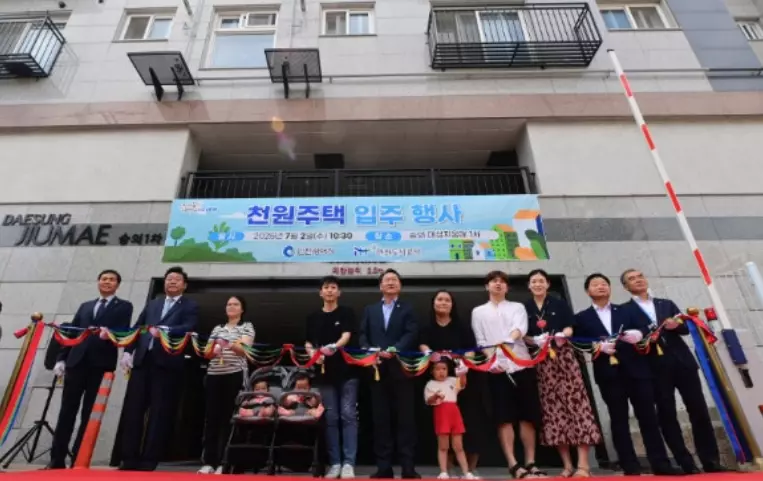 인천시