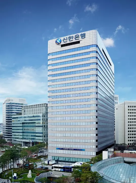 신한은행