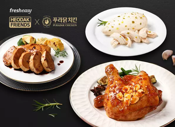 닭가슴살
