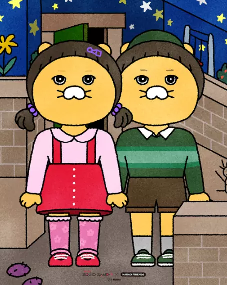 카카오