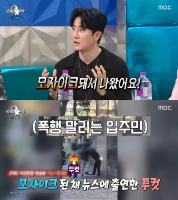투컷