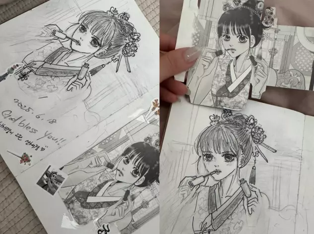 윤은혜