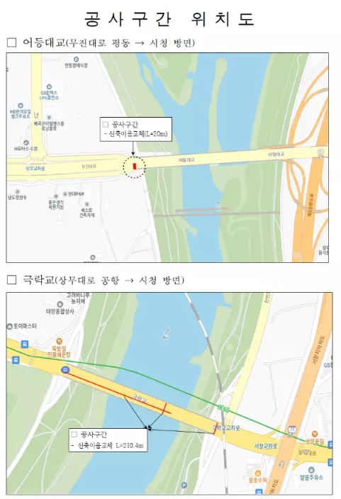 광주시