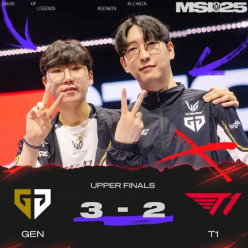 젠지 T1