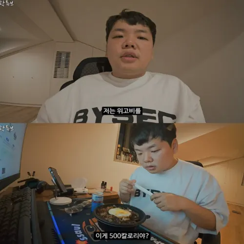 곽튜브