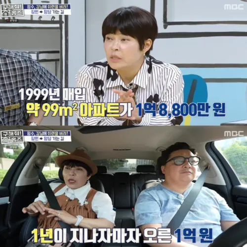 조혜련