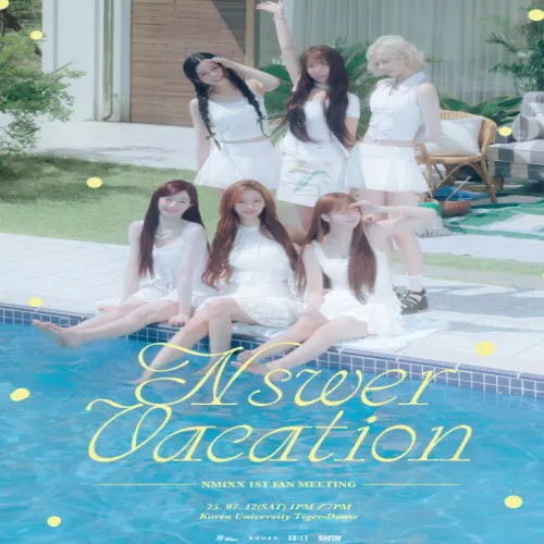 엔믹스 팬미팅