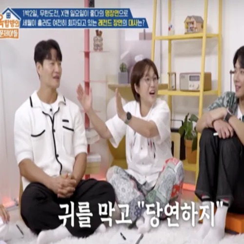 김종국 윤은혜