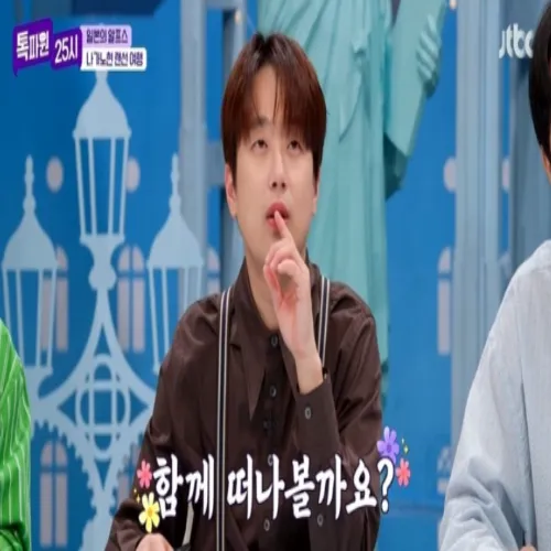 톡파원 25시