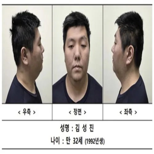 미아동 마트 살인