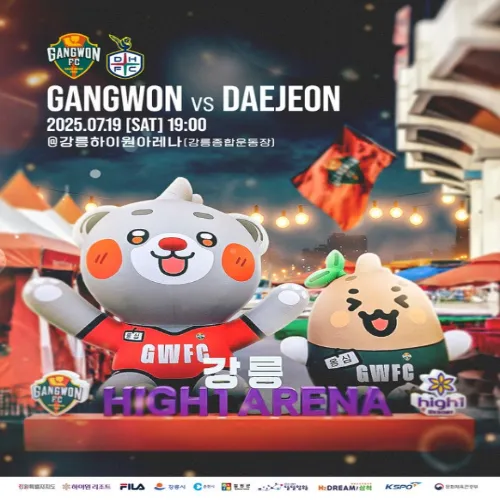 강원FC 하이원리조트