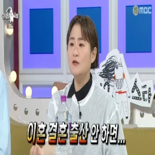 김신영 비혼
