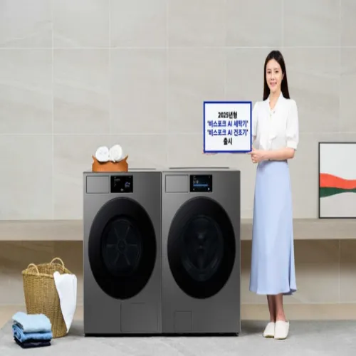삼성전자 세탁기