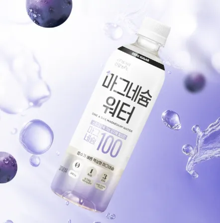 빙그레 마그네슘 워터