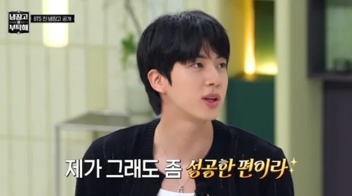 BTS 진
