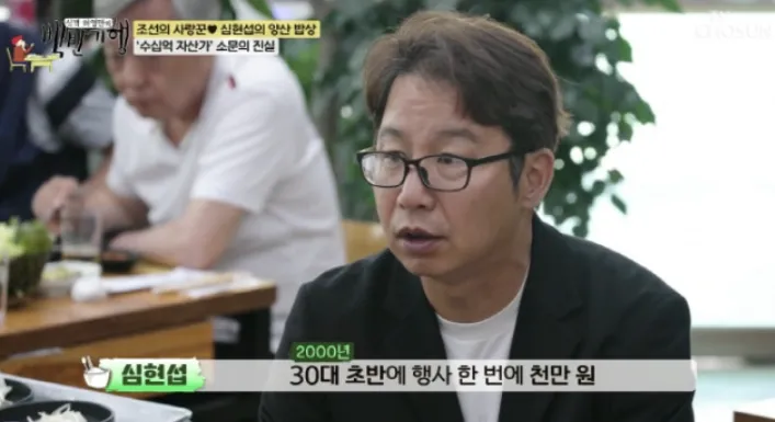 심현섭