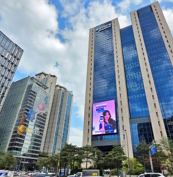 우리은행 알뜰폰