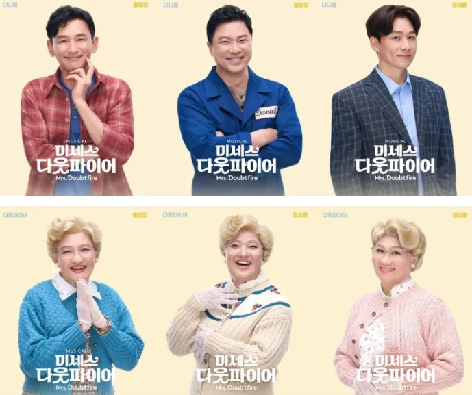 황정민 뮤지컬