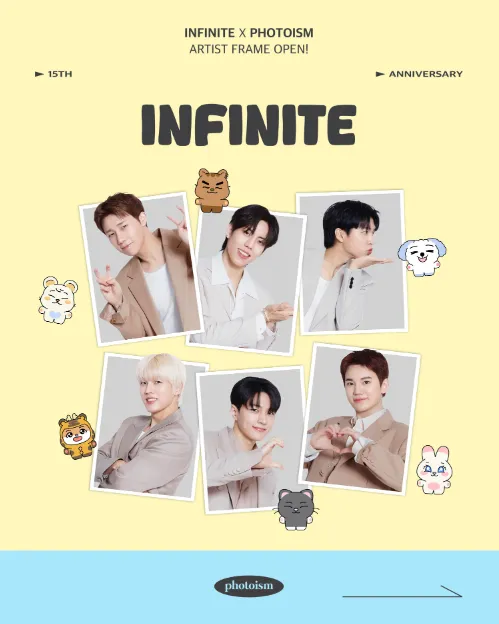인피니트