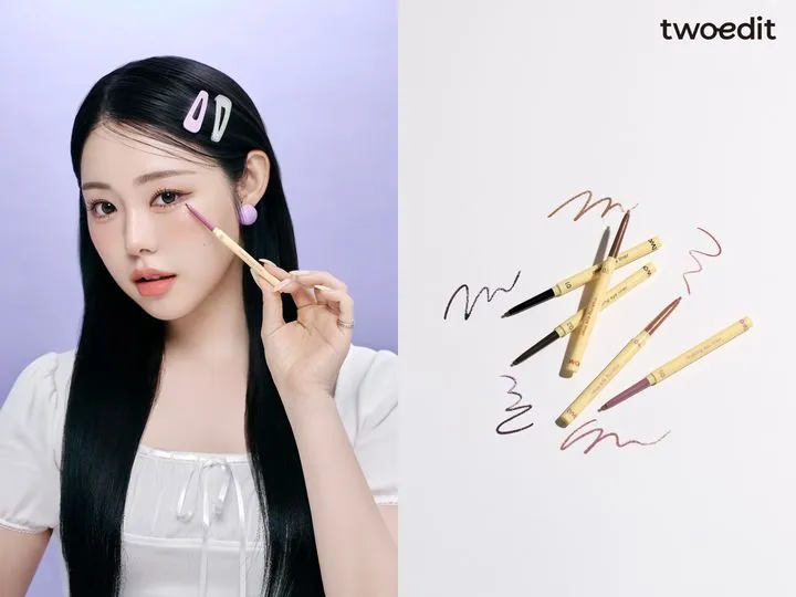 투에딧 트임 아이라이너