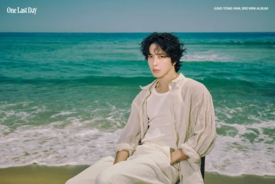 정용화