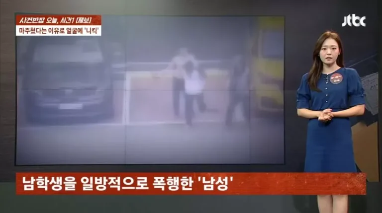 인천에서 일면식 없는 남성이 고3 학생을 무차별 폭행해 구속되었다.