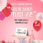 아웃백, ‘마이 기념일’ 등록 시 프리미엄 스테이크 할인 제공