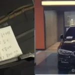 아파트 불법 주차 협박 메모 논란 공동현관 앞 갈등 확산