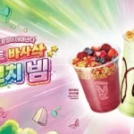 메가MGC커피 피스타치오 프라페 출시, 설 연휴 최대 1500원 할인