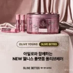동아제약 아일로, 올리브영 ‘올리브베러’ 1호점 입점