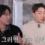 황재균 여성관계 언급 화제, 짠한형서 절친 폭로전