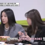 황신혜 30년 전 첫사랑, 딸 세대에서 다시 이어진 놀라운 인연