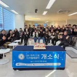 GH·우리은행, 파주에 ‘노년층 디지털 배움터’ 1호 개소…키오스크·AI 교육 강화