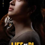 라이프 오브 파이, 조명 결함 취소 후 16일 추가 공연 확정…박정민 “허탈함에 사과”