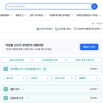 연말정산 실수했다면 6월 1일까지 정정 가능…가산세 피하는 방법