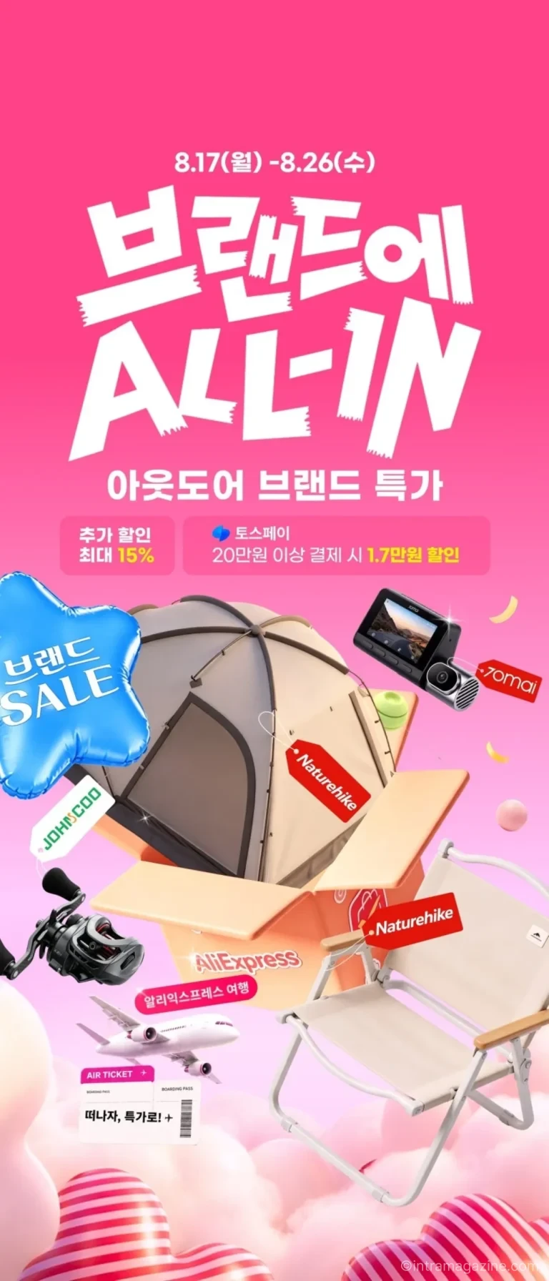 알리익스프레스 브랜드에 ALL-IN 레노버 AMD 디지털 제품 할인