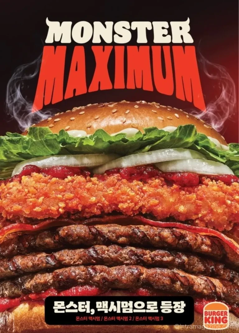 버거킹 몬스터 맥시멈 신메뉴 3종