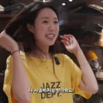 이혜영에게 명품 가방 선물을 받은 방송인 지예은