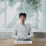 임영웅 데뷔 10주년 에스콰이어 인터뷰 모습