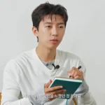 임영웅 가방 속 애착 노트 공개