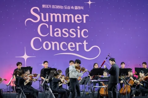 롯데 서머 클래식 콘서트 4500명 몰렸다…롯데월드타워 여름 축제 정례화